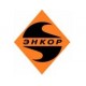 ЭНКОР 